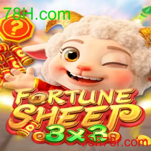 FortuneSheep